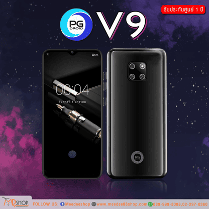 โทรศัพท์มือถือ PG รุ่น V9 PRO